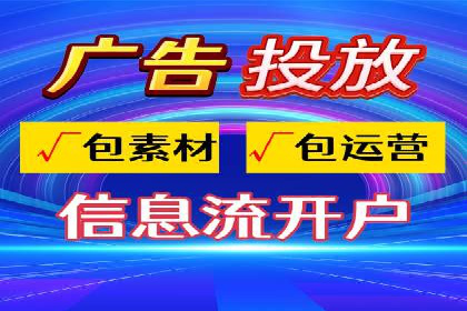 案例解读：百度竞价账户托管优化策略