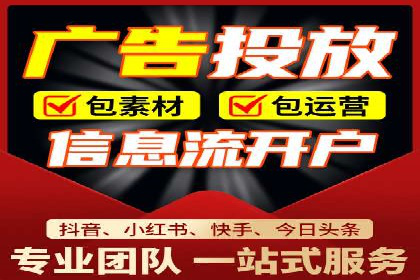 珠宝行业SEM托管服务，精准触达潜在客户